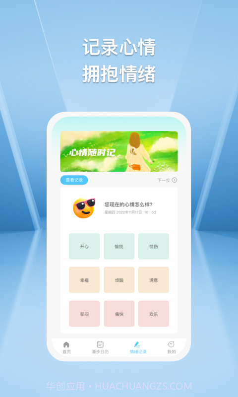 小鹿快充截图1 小鹿快充截图1