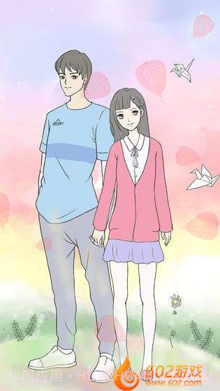 一定要谈恋爱截图3 一定要谈恋爱截图3
