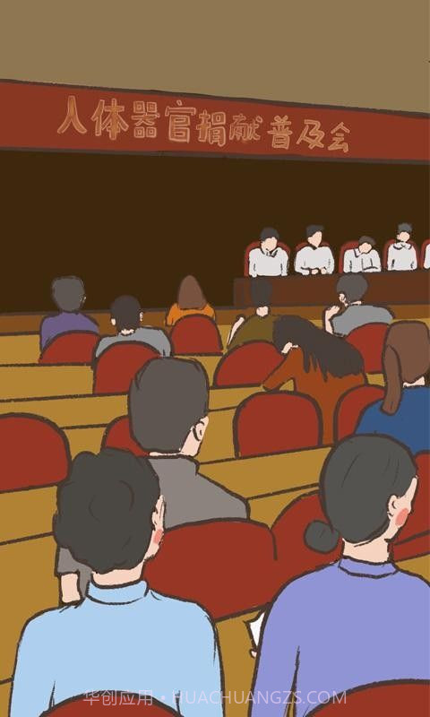 我要如何说再见最新版截图1