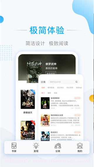 彩虹阅读截图2 彩虹阅读截图2