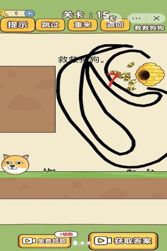 脑洞画线王截图4