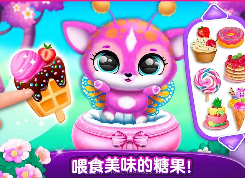 奇异宠物模拟器截图3 奇异宠物模拟器截图3