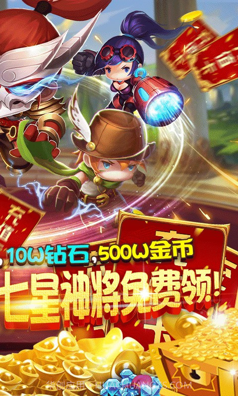 开心萝卜防御战截图2 开心萝卜防御战截图2