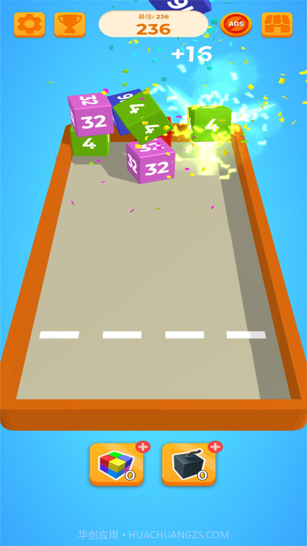 世界制造者2048截图3