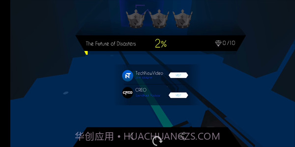 跳舞的线未来之灾截图2