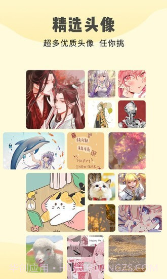 多美壁纸app截图1
