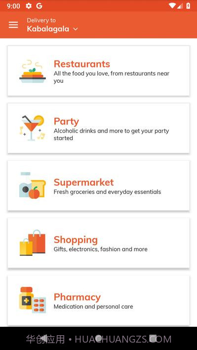 朱米亚食品Jumia Food截图2