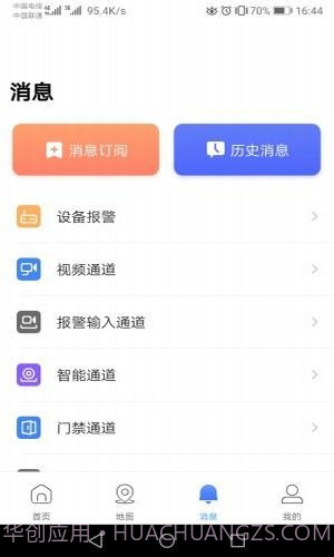 dsscloud截图4