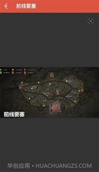 暗区突围资源查询器截图3