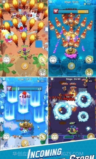 网络射手截图2 网络射手截图2