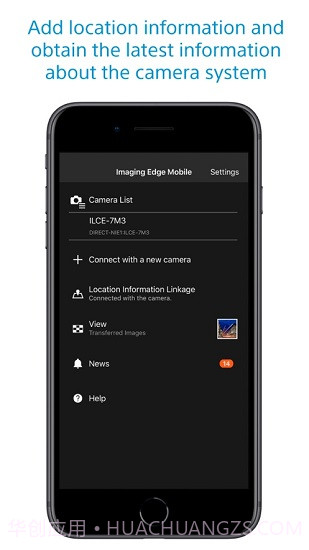 playmemories mobile索尼截图2