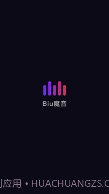 Biu魔音App截图4
