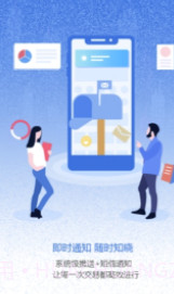 跳跳app(跳跳校园闲置交易)免费版截图1