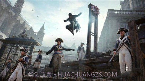 刺客信条大革命v2.3截图2