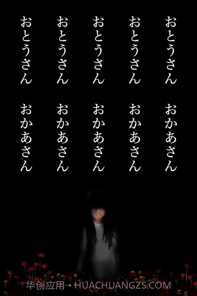 停滞（止まれ）截图2