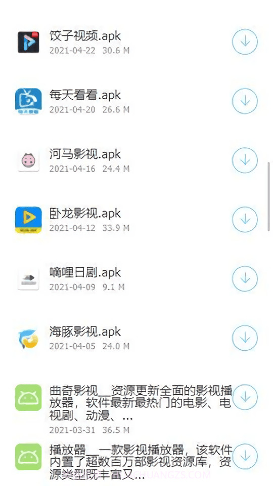 zc稚初百宝箱旧版截图2 zc稚初百宝箱旧版截图2