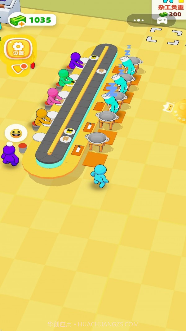 寿司一条龙截图3