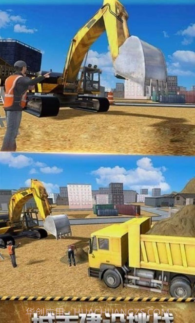 迷你像素最强操控截图2