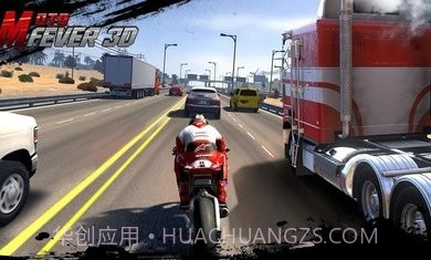 摩托发烧友截图2