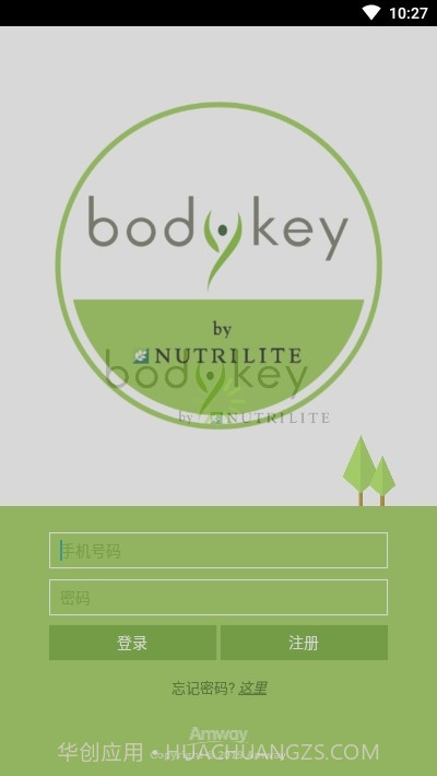 乐纤Pro截图2 乐纤Pro截图2