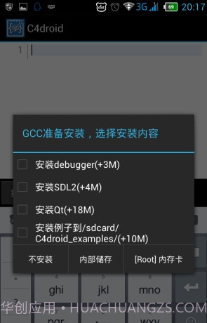 GCC plugin for C4droid截图2