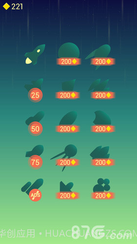 BreakLiner最新版截图5