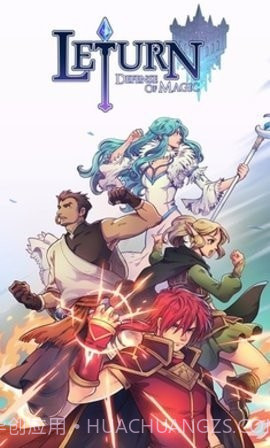 莱顿魔法防御截图3 莱顿魔法防御截图3