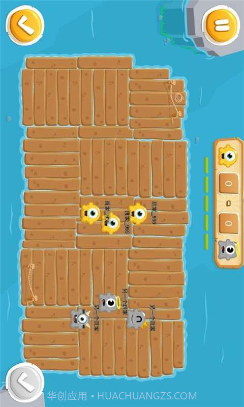 宝贝运动会截图4