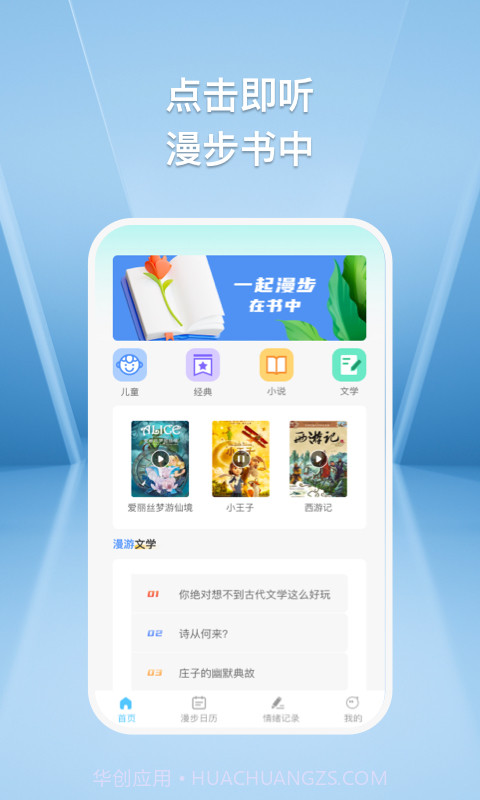小鹿快充截图2 小鹿快充截图2