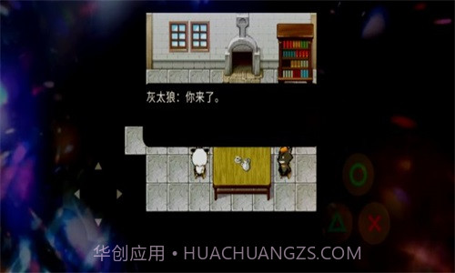 喜羊羊与灰太狼之血寂截图2