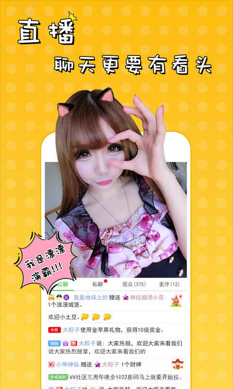 51VV免费正版截图5 51VV免费正版截图5