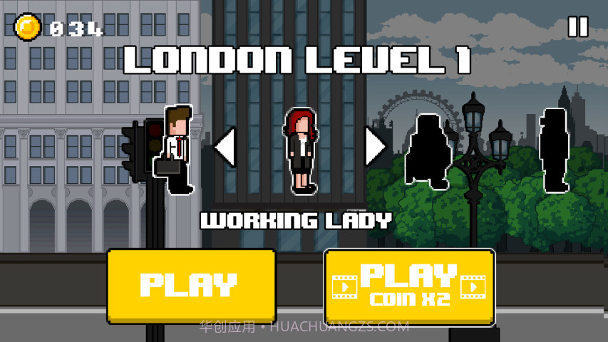 追上公交车截图4 追上公交车截图4