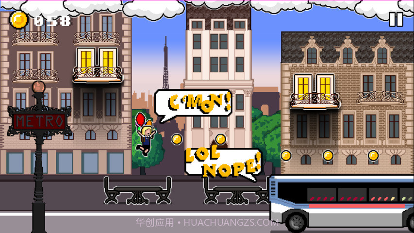 追上公交车截图3 追上公交车截图3