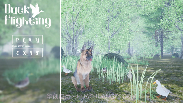 打鸭子模拟器最新版截图1