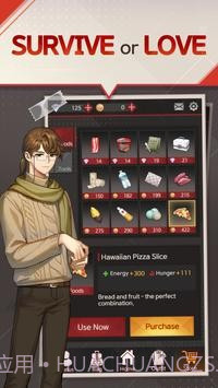 危险避难所截图1 危险避难所截图1