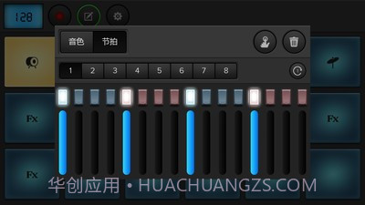 鼓垫最新版截图3