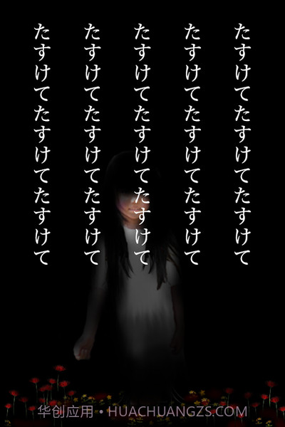 停滞（止まれ）截图4