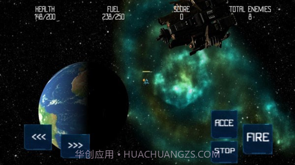 太空大战2免费截图4