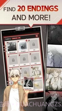 危险避难所截图4 危险避难所截图4