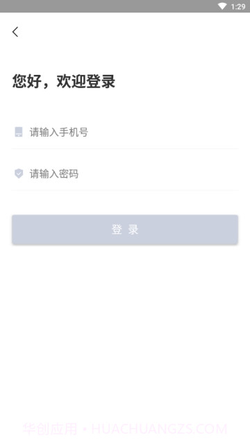 佳友租车运营端app截图1