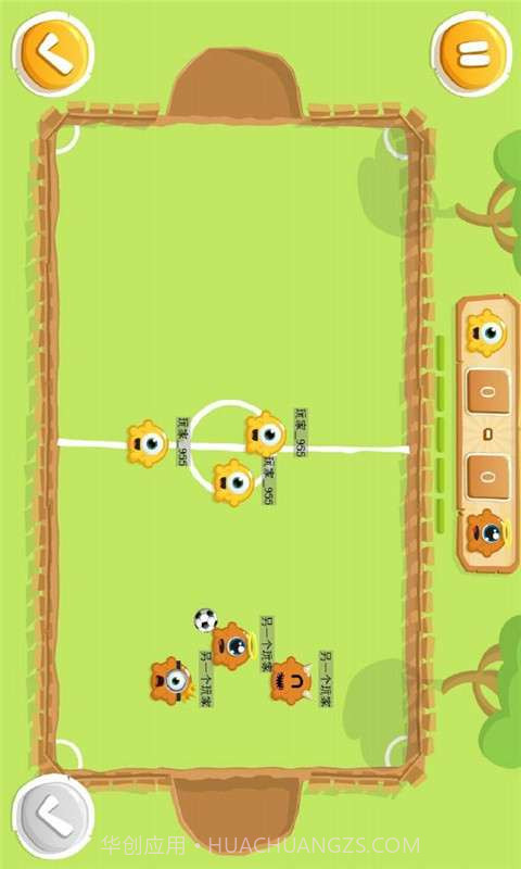 宝贝运动会截图2