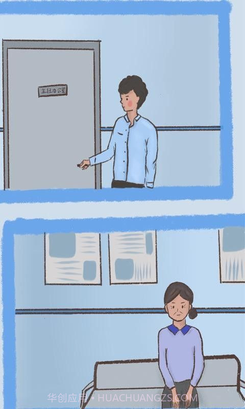 我要如何说再见最新版截图5