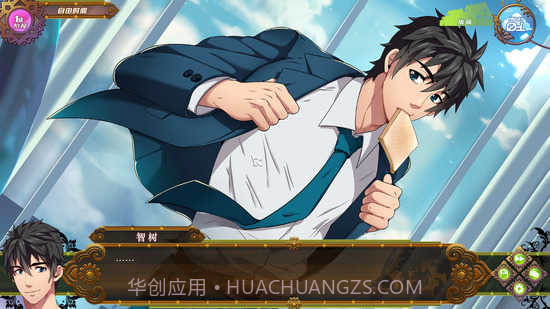 全面服务full service完整版截图3