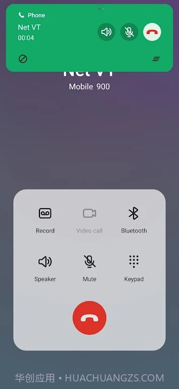 真我灵动岛截图3