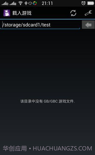 MyOldboy安卓用GB模拟器截图1