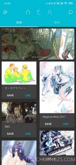 pix ezviewer v1.5.4截图2 pix ezviewer v1.5.4截图2