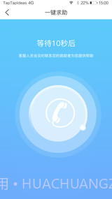 加1社区最新截图2