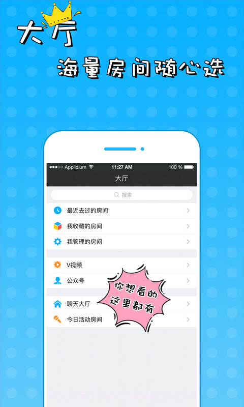 51VV免费正版截图3 51VV免费正版截图3