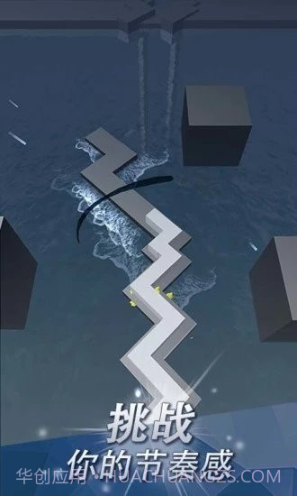 跳舞的线社区版截图1