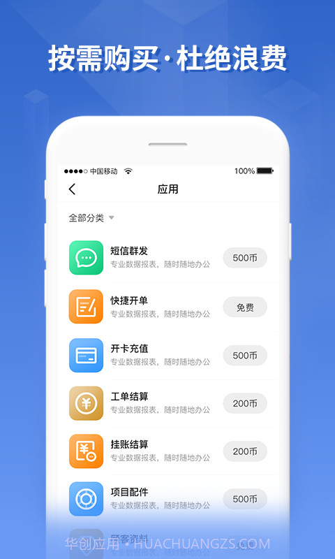 车聚集截图2